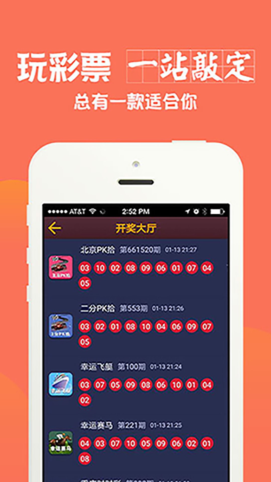 新澳天天开彩资料大全,精细评估方案_NVP87.150性能版
