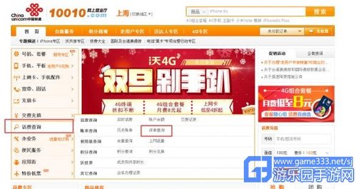 2024澳门码今晚开奖记录,系统评估分析_LHQ87.204交互版