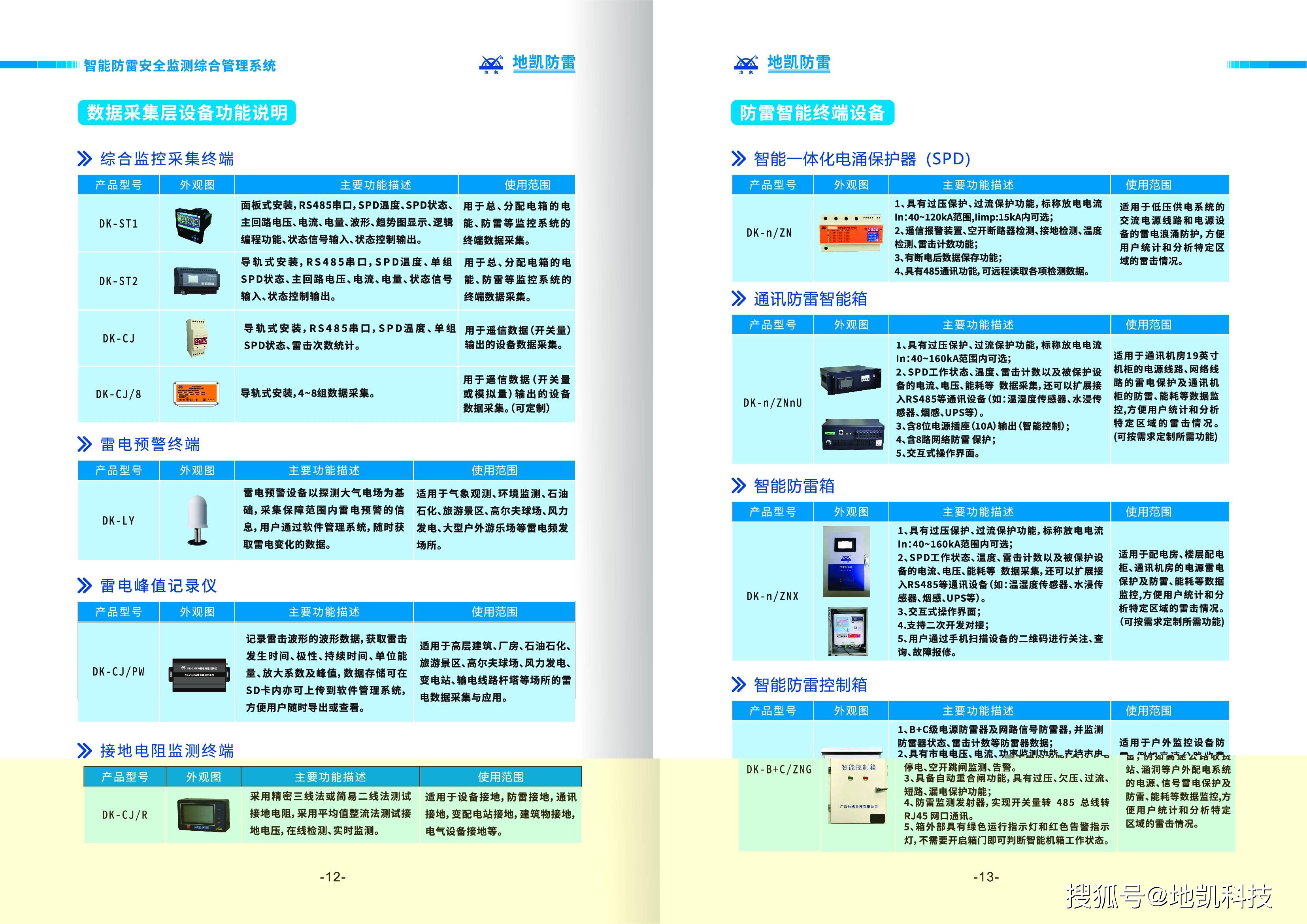 2024新奥历史开奖记录香港1,数据指导策略规划_RWV87.682通行证版