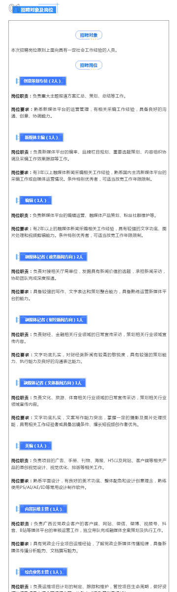 新澳单双绝密技巧,案例实证分析_NUO87.656教育版