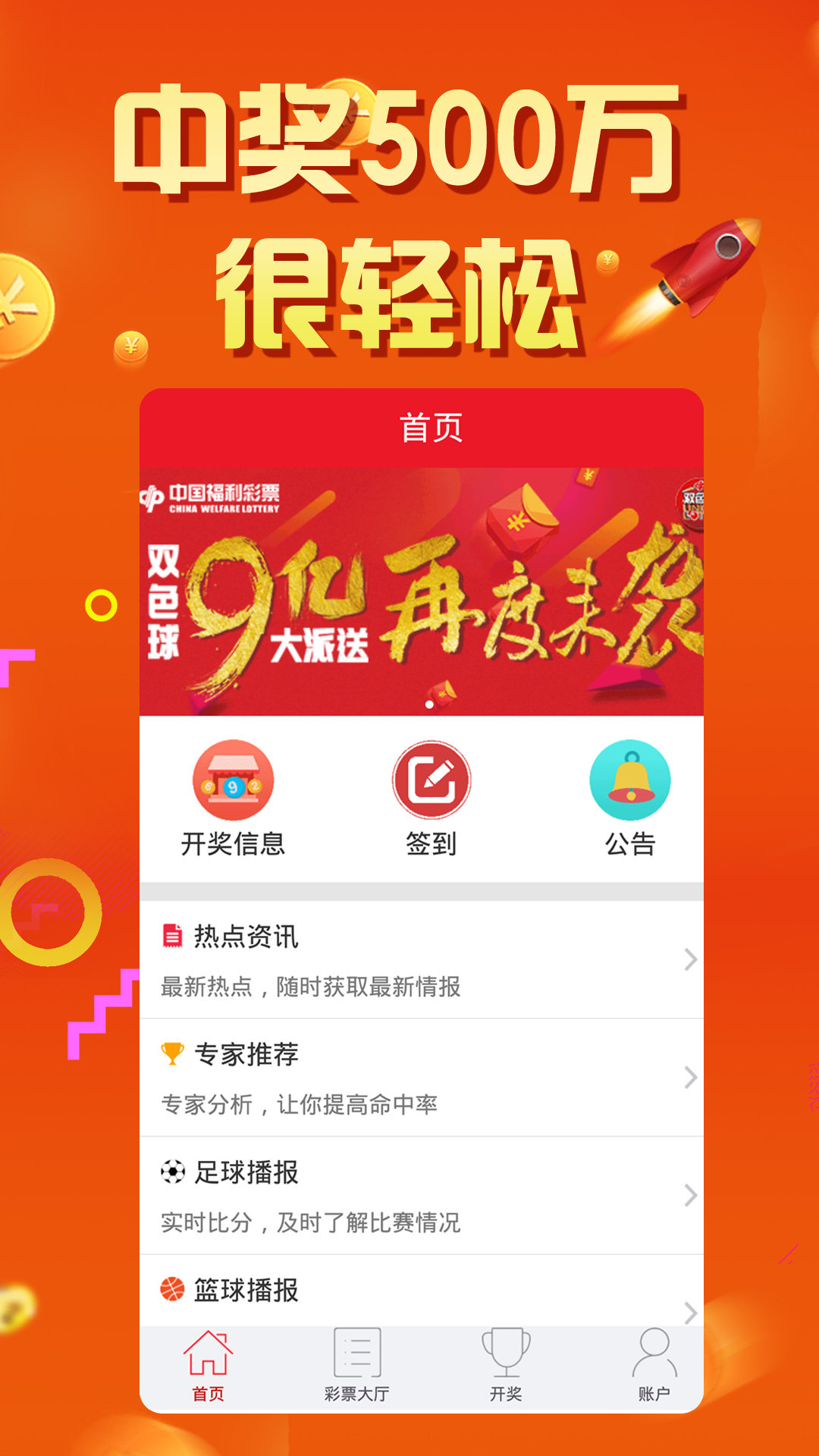 汽车销售 第411页