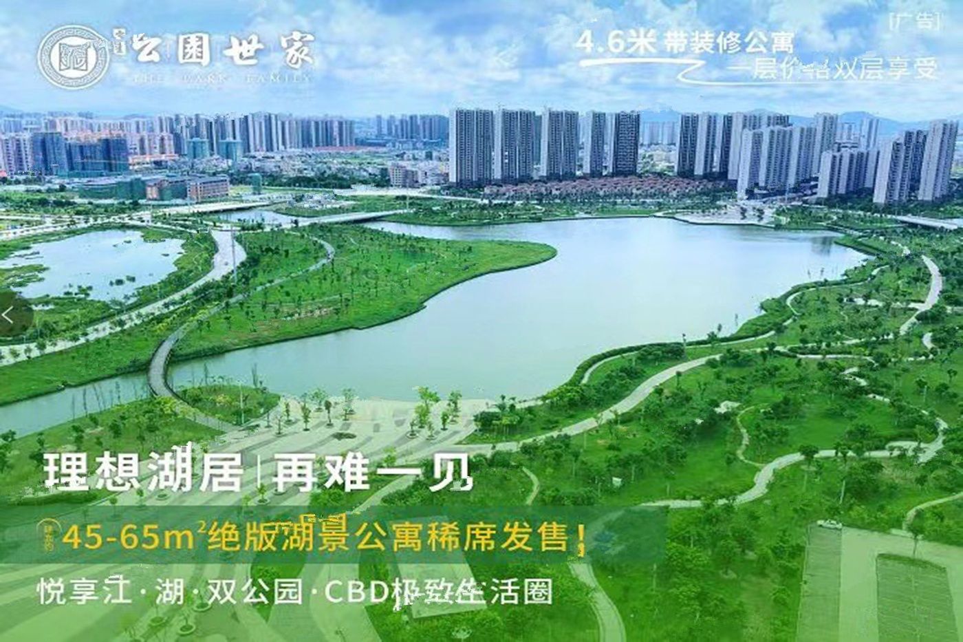 汽车销售 第403页