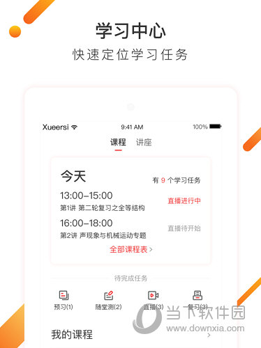 汽车零配件零售 第388页