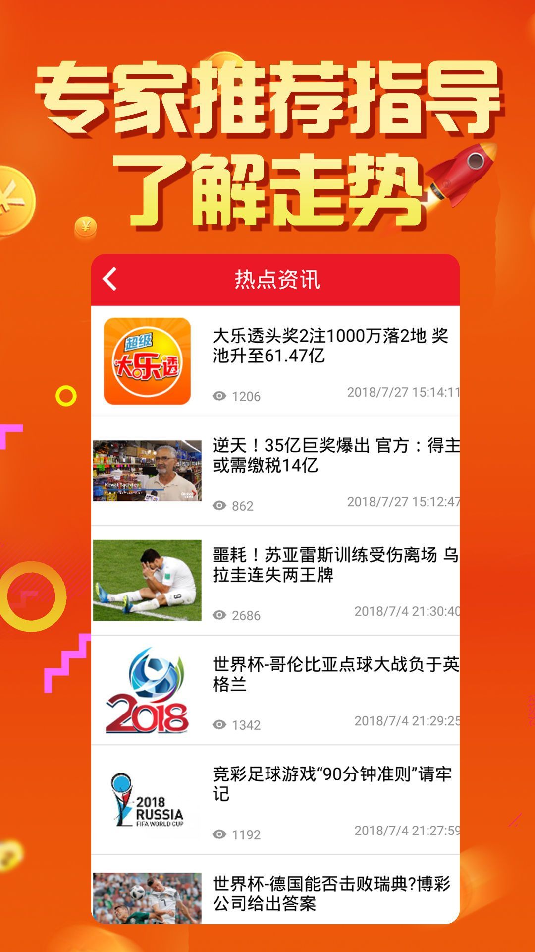 新澳好彩免费资料查询小龙女,專家解析意見_CTR57.317体验版