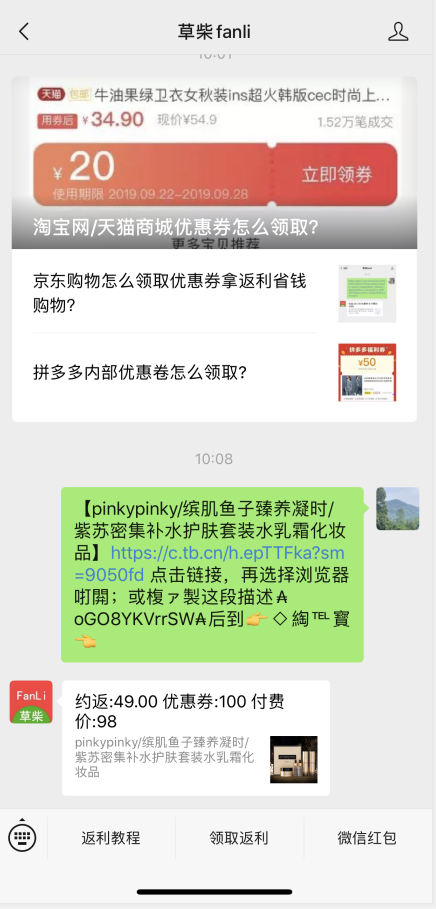 大家小草最新公众号，科技前沿与生活因你而不同