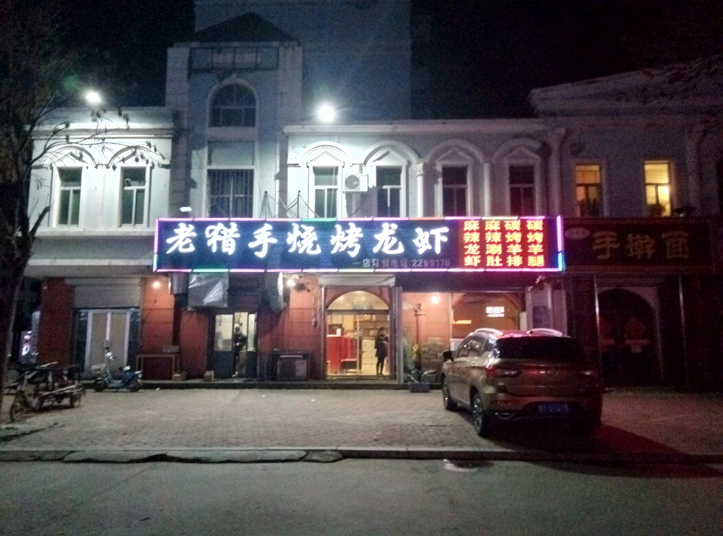 汽车销售服务 第385页