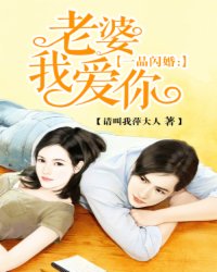 最新老婆我爱你图片，情感表达的新时代诠释