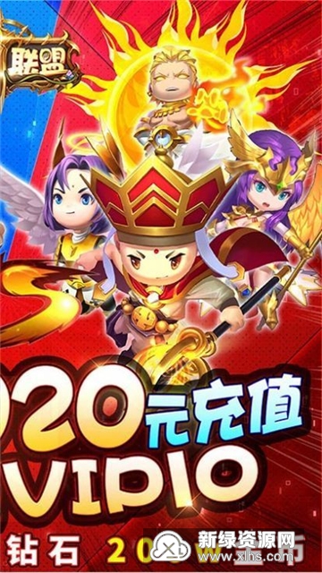 泰坦联盟最新汉化版，轻松探索自然美景的旅程