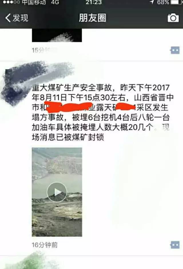 汽车销售服务 第356页