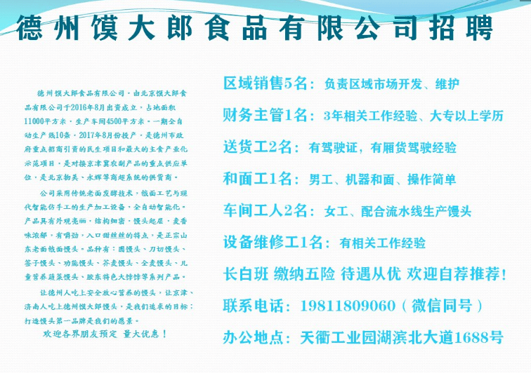 衙前最新招工信息解析，深度分析与观点分享
