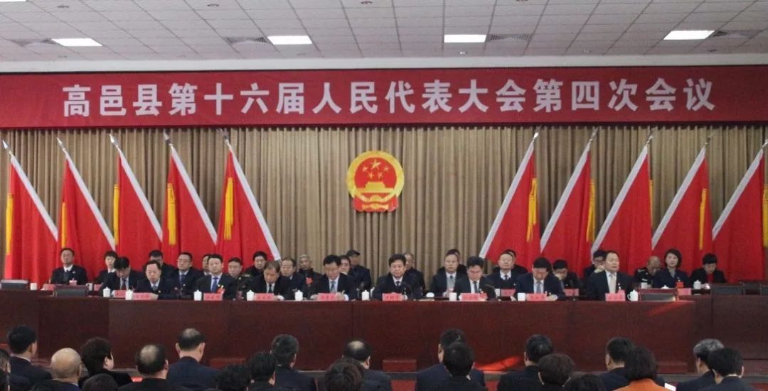 高邑县最新人事任免动态发布