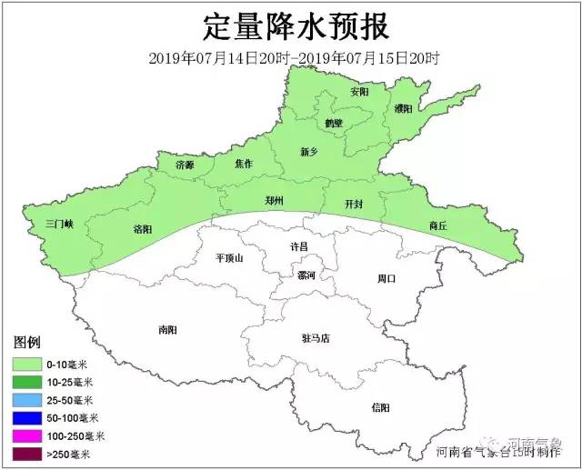 洛阳市最新天气预报更新通知