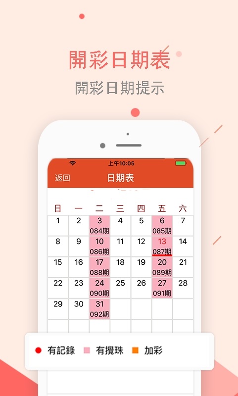 2024六开彩天天免费资料大全,解答全面_装饰版37.329