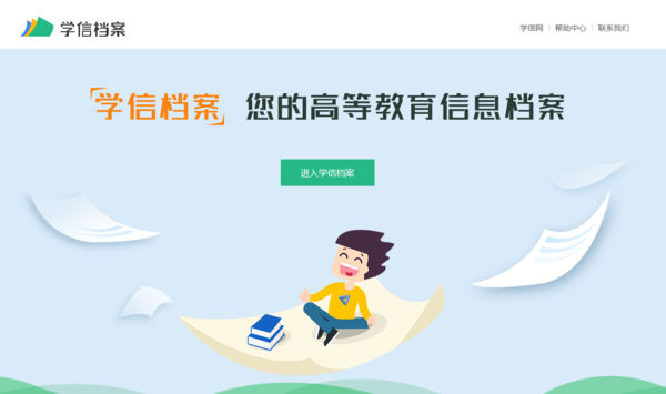 汽车销售 第277页