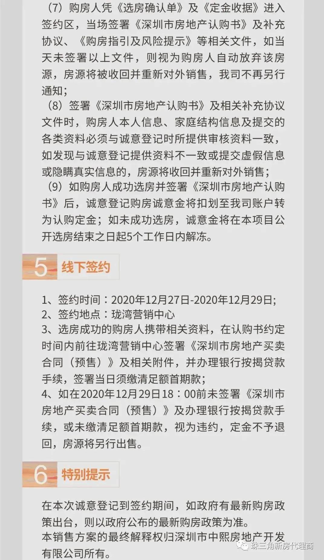 探索未知领域，拥抱变化，最新38发发com地址引领你走向成功之路