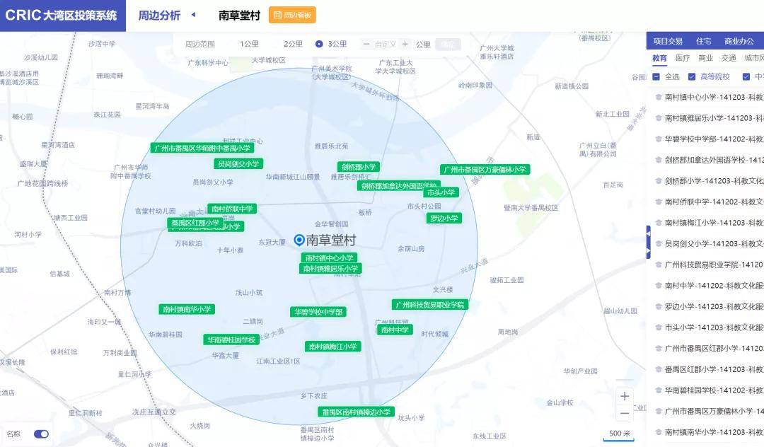 第1198页