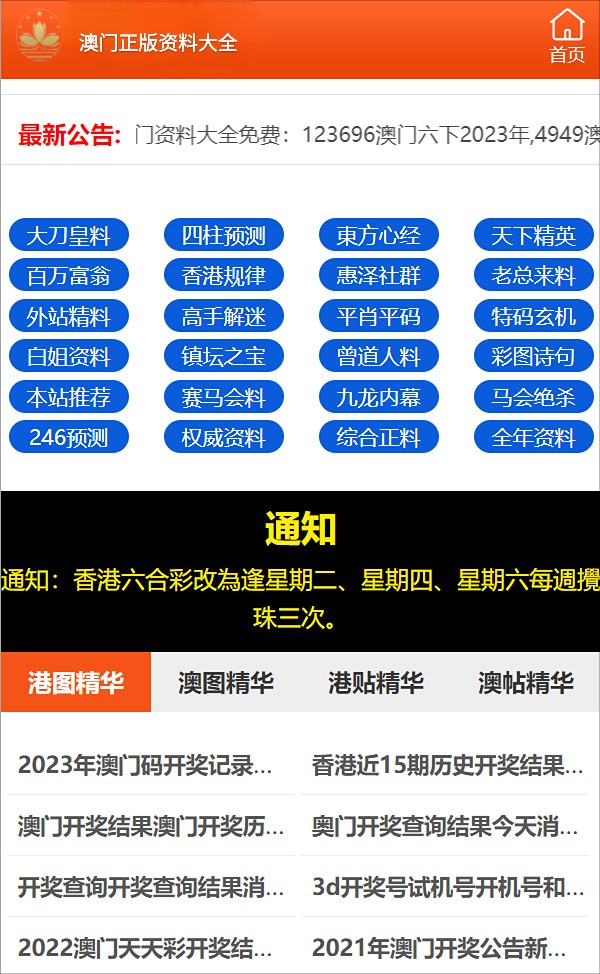 第1183页