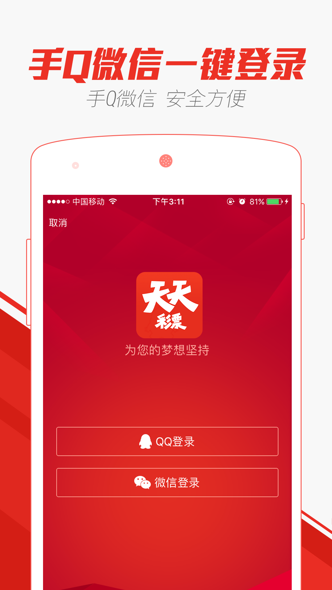 新澳天天彩免费资料大全查询,实地观察数据设计_紧凑版51.772