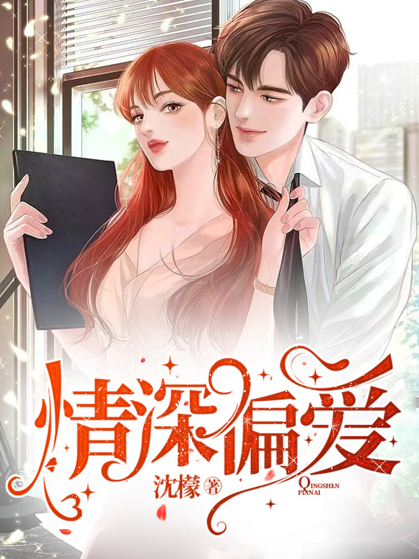 自然美景之旅，苏偏爱程冉明的内心平和与喜悦探寻