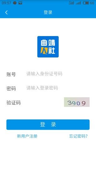 曲靖最新农保，变革的力量与自信的征程之路