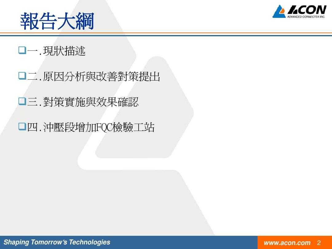 内部资料和公开资料下载,持续改进策略_丰富版87.325