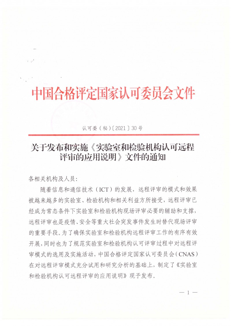 新奥最准免费资料大全,实践调查说明_透明版60.675