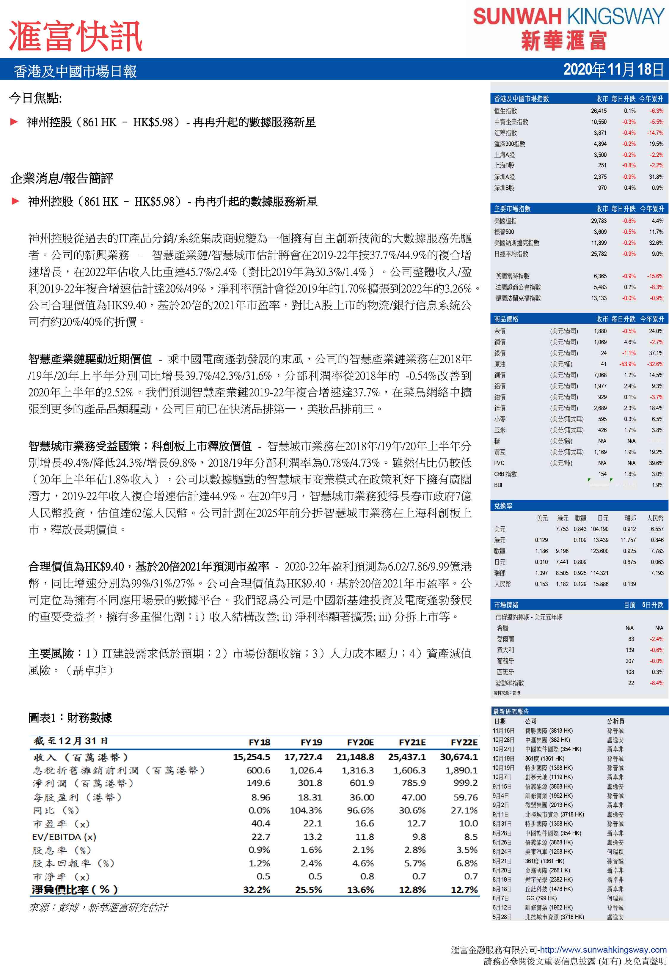 新澳历史开奖记录香港开,数据解释说明规划_硬件版42.834