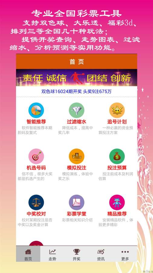 新澳天天彩免费资料大全最新版本更新内容,全面信息解释定义_盒装版44.511