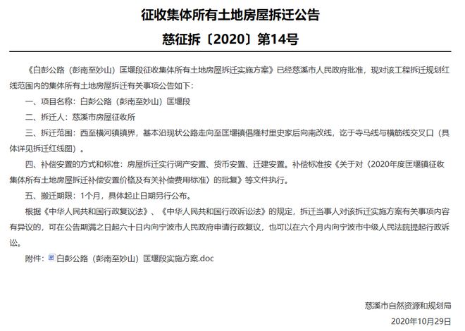 新澳门今晚开奖结果+开奖,定性解析明确评估_养生版95.360
