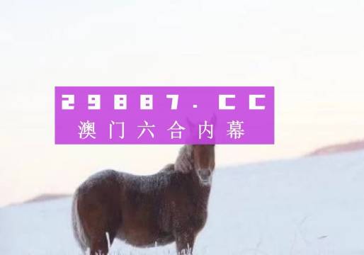 澳门一肖一码一一特一中厂,稳固执行方案计划_定制版54.492