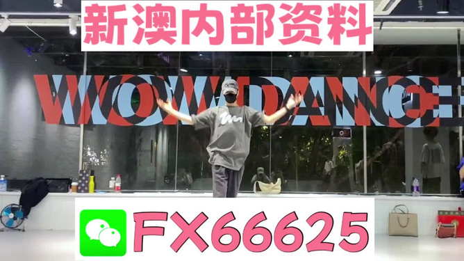 管家婆一码一肖正确,全面实施策略设计_投影版69.624
