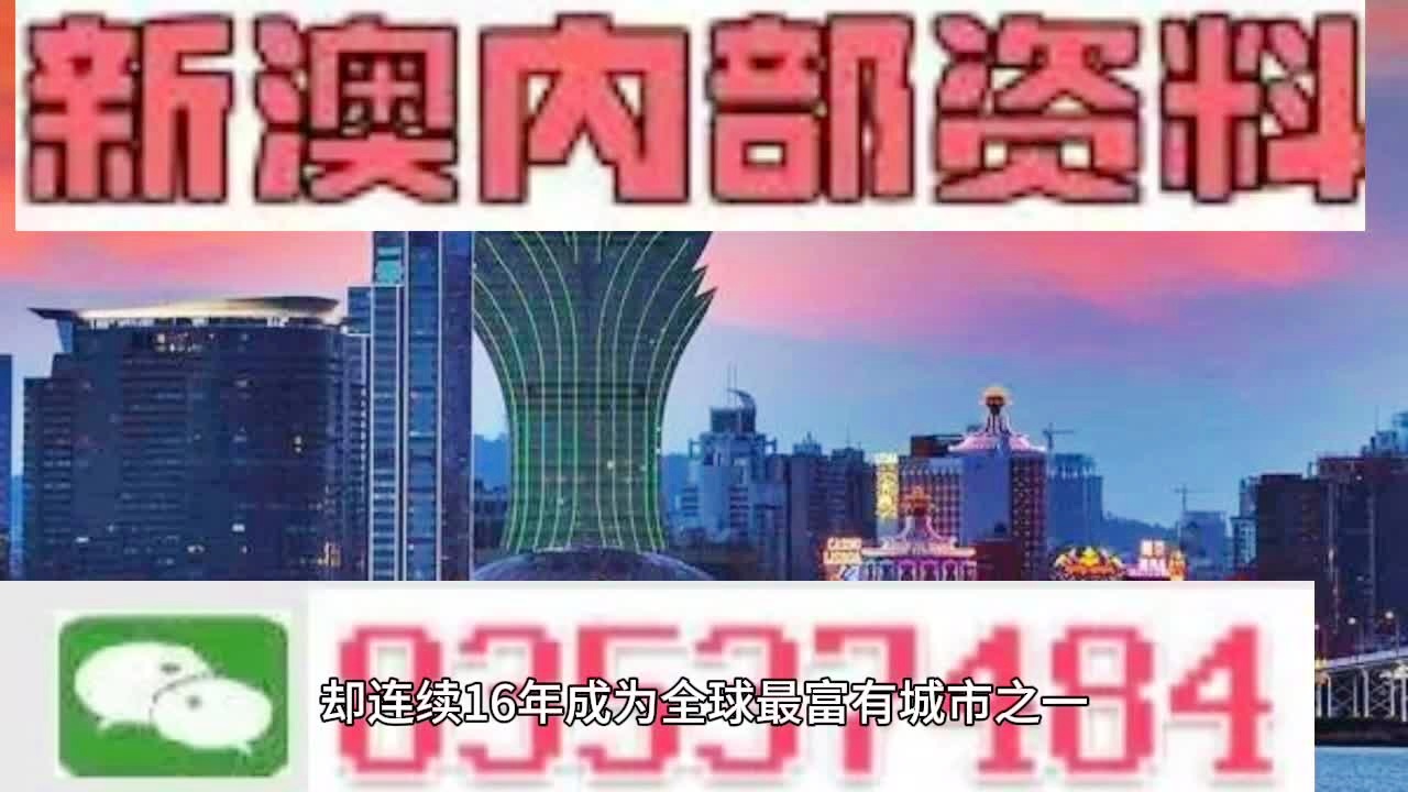 2024年澳门全年免费大全,深入挖掘解释说明_轻量版73.934