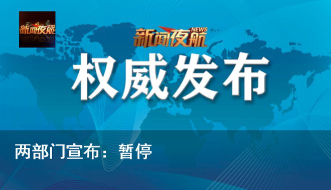 7777888888精准新管家,核科学与技术_内容版35.903