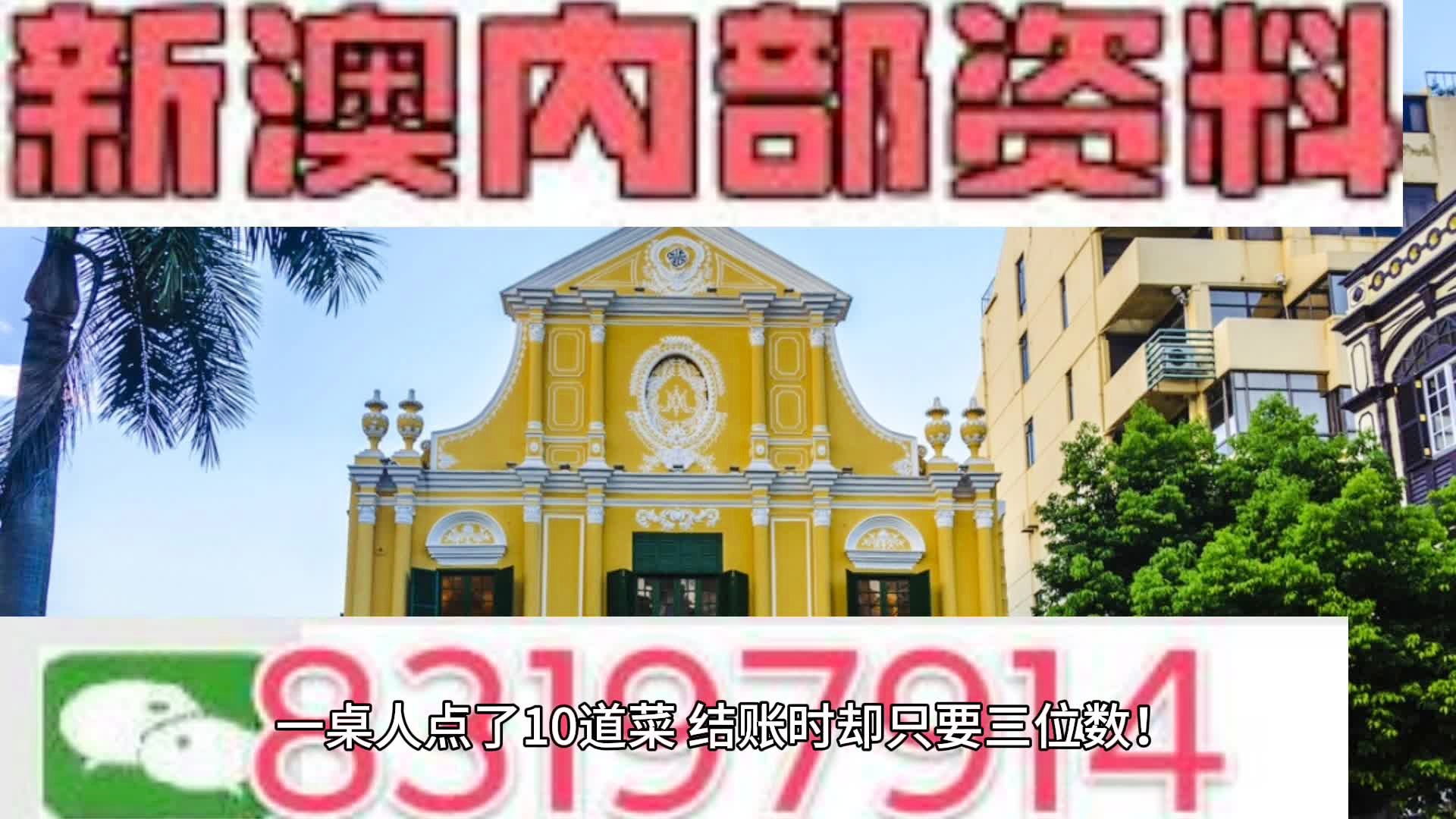 新奥门最准资料免费长期公开,动态解读分析_原型版29.310
