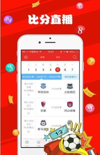 新澳天天开奖资料免费提供,处于迅速响应执行_私人版33.137