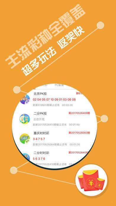 新澳好彩天天免费资料,快速解答方案设计_科技版92.923