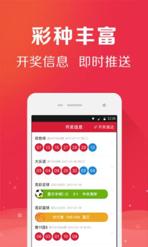 新澳开奖结果记录史免费,详细数据解读_仿真版88.909