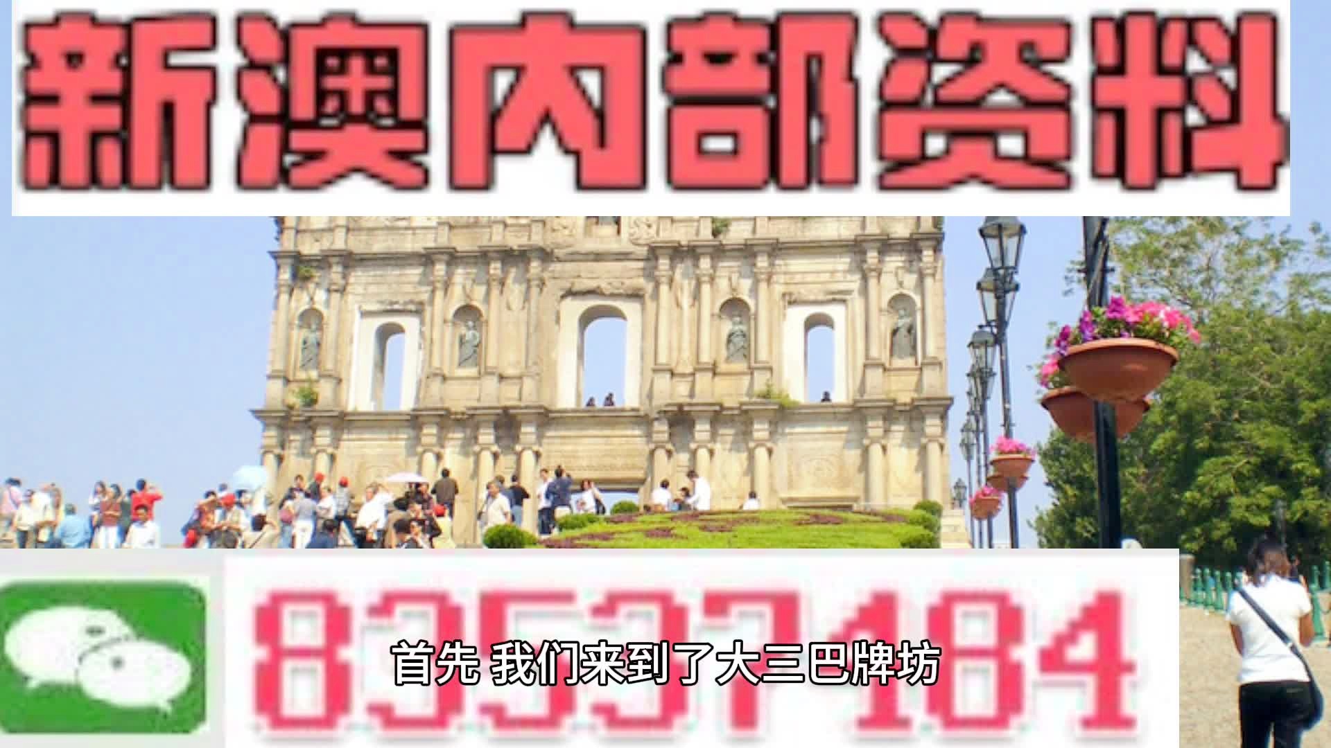 新澳最新最快资料新澳56期,解析解释说法_游戏版76.296