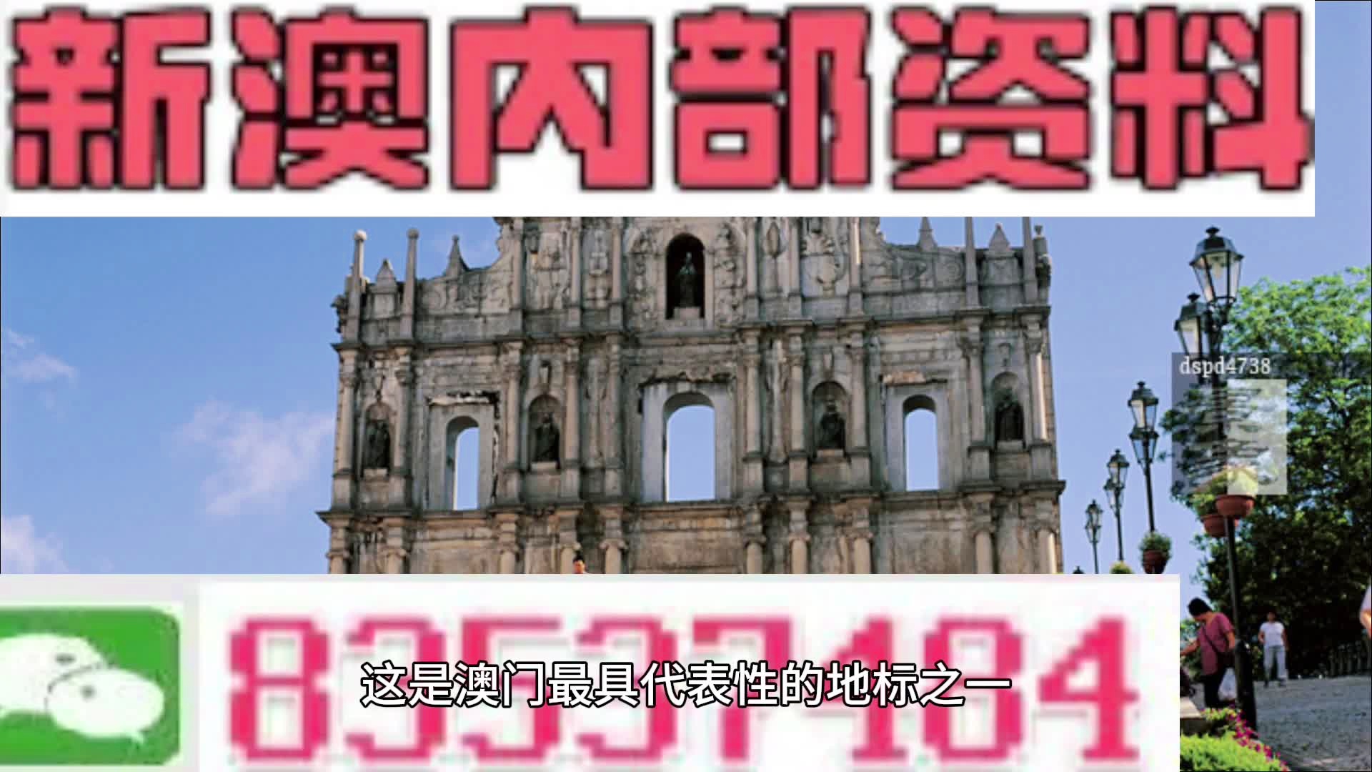 新澳最新最快资料新澳60期,快速产出解决方案_稳定版6.635