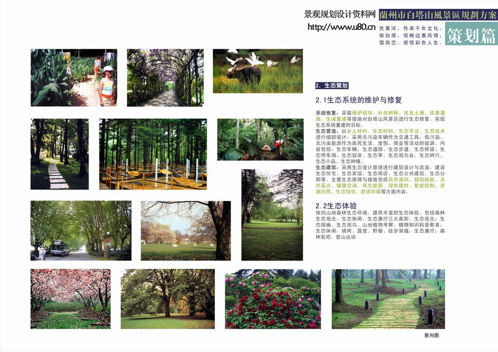 第834页
