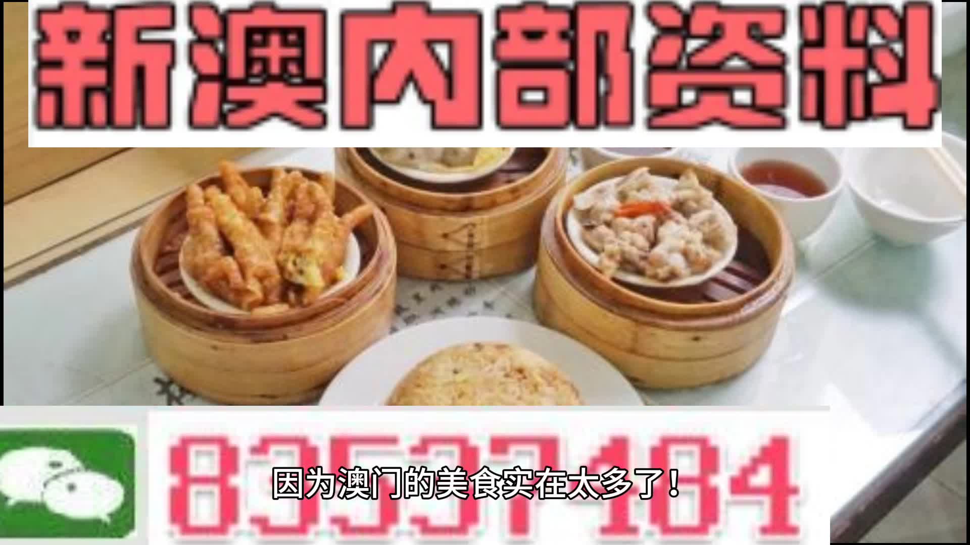 新澳门资料大全正版资料2024年免费下载,快速解答方案设计_荣耀版33.402