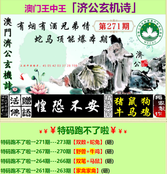 汽车零配件零售 第186页