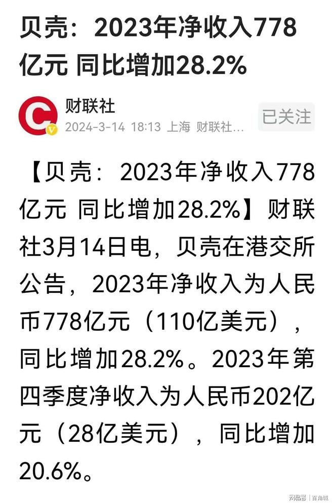香港6合开奖结果+开奖记录2023,实际调研解析_便携版10.778