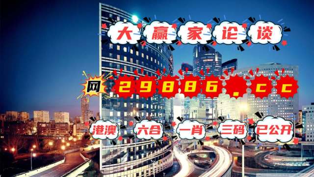 2024年澳门管家婆三肖100,專家解析意見_试点版23.461