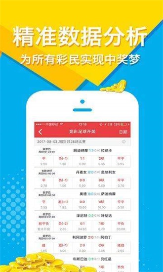 2024新澳正版免费资料大全,快速实施解答研究_安静版84.476
