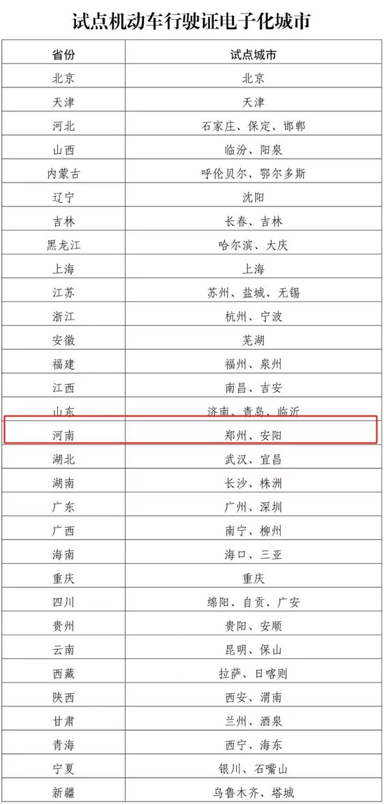 2024澳门历史记录查询三月,深入研究执行计划_安全版43.104