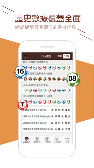 2024澳门天天六开好彩,互动性策略设计_特色版53.932