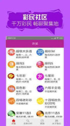 2024澳门天天开好彩大全v,决策过程资料_用心版66.172