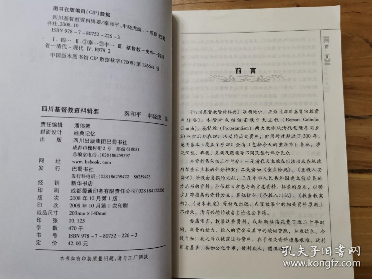 4924全年免费资料大全,专家意见法案_工具版63.532