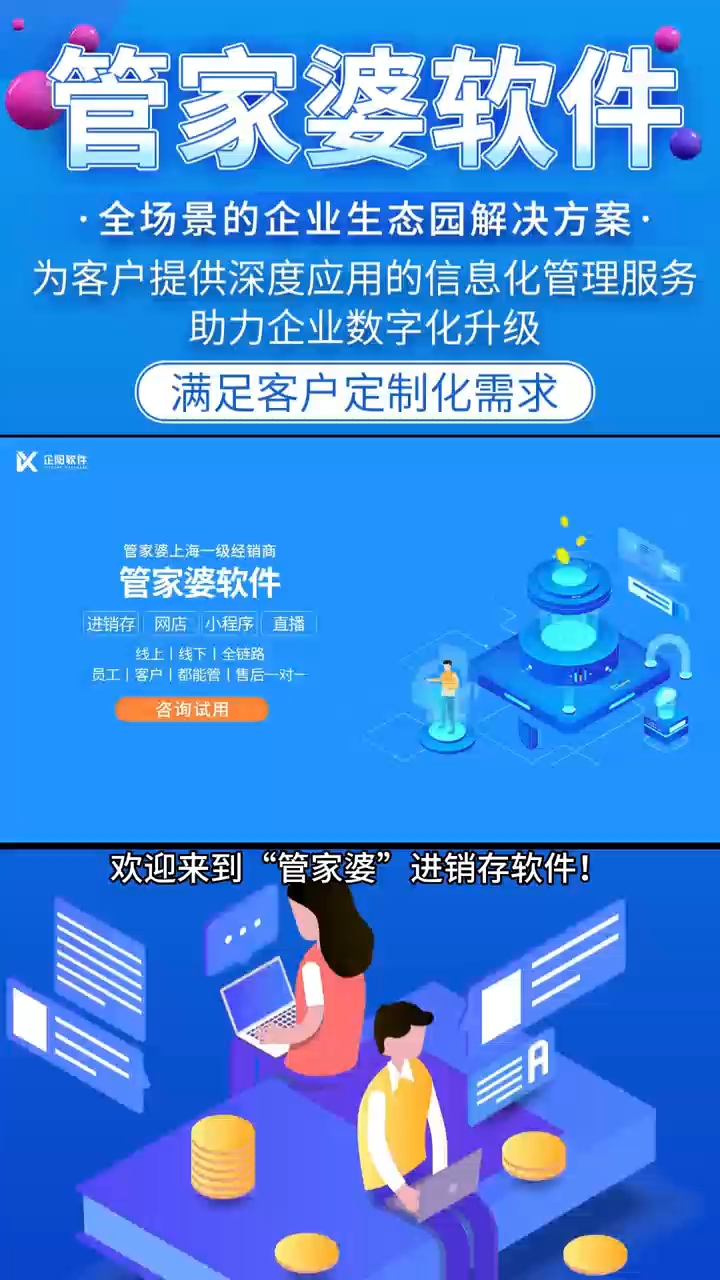 7777788888管家婆老开,快速问题解答_交互版79.946